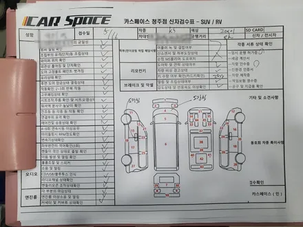 청주신차패키지는 카스페이스로.. / 청주 율량동
