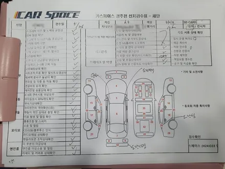 청주 신차패키지 보러가시죠~ / 청주 율량동