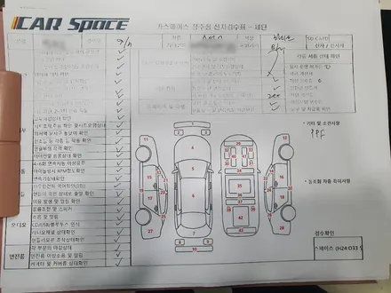 가을이 성큼 다가온 패키지 / 청주 율량동
