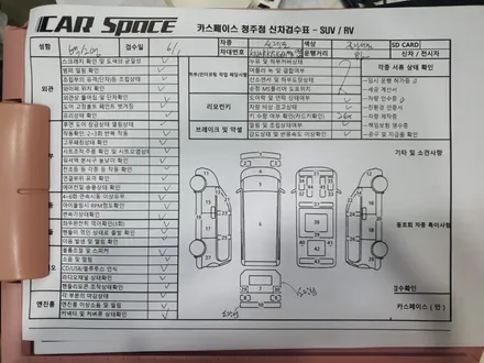 청주 신차패키지는 어디서?? / 청주 율량동