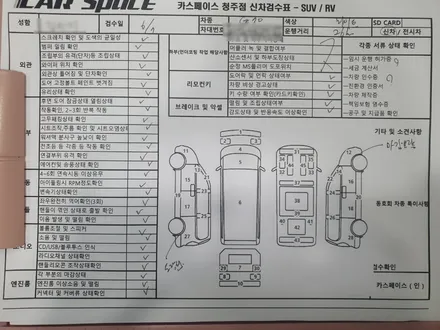 더워지는 여름엔 반사필름 생각나죠 / 청주 율량동