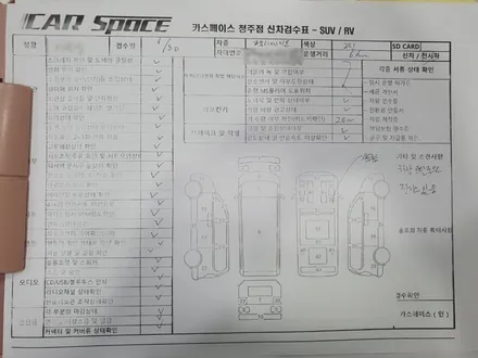 [청주카스페이스]팰리세이드 로버스트 에메랄드펄 색상 패키지 / 청주 율량동