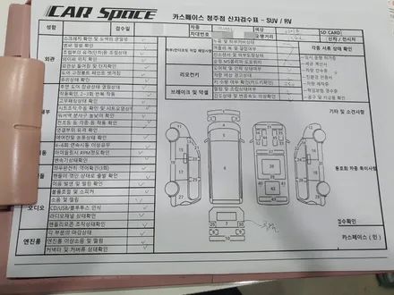 증평에서 찾아주신 신차패키지 / 청주 율량동