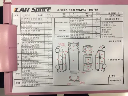 신차검수 잘하는곳은? 바로 청주카스페이스! 입니다!! / 청주 율량동