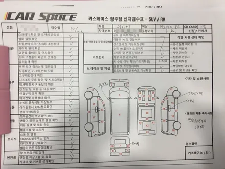 베스트셀링카도 피할 수 없는 신차검수. / 청주 율량동