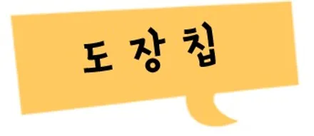 K7의 신차검수, 그리고... / 청주 율량동
