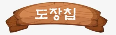 찬바람이불어도 검수는 계속되어야 한다. 쭈욱- BY.청주카스페이스 / 청주 율량동