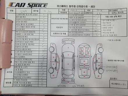 [신차패키지] 셀토스 레인보우 V90 + 파인뷰 LX2000 by 청주카스페이스 / 청주 율량동