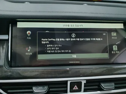 흰색차량에 솔라가드 새턴 조합 / 청주 율량동