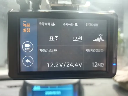 파인뷰 LX3000 장착기 / 청주 율량동