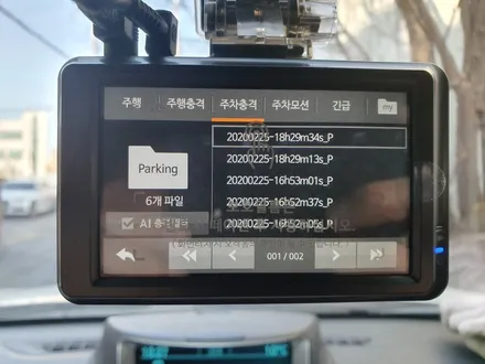 파인뷰 LX3000 사용기 / 청주 율량동