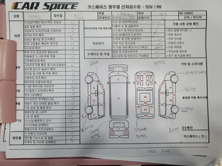 충주에서 방문하신 신차패키지 서비스 / 청주 율량동