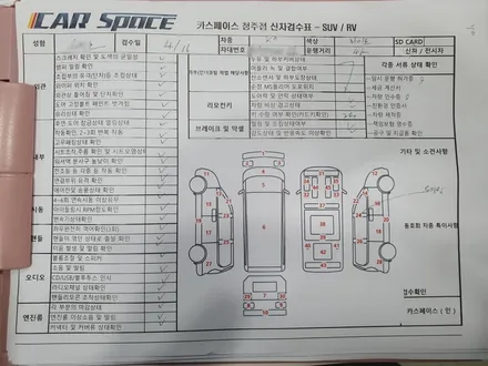 흰차량에 반사필름 새턴으로... / 청주 율량동