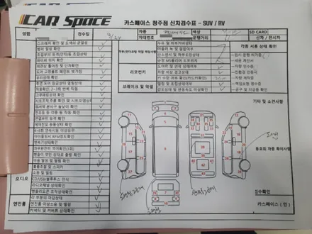 [신차패키지] 팰리세이드 레이보우 V70 + 파인뷰 LX3000 / 청주 율량동