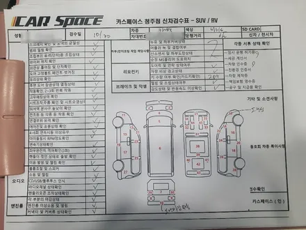 청주 기본패키지 보러가시죠~ / 청주 율량동