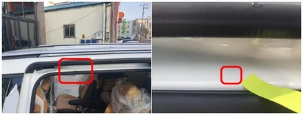 청주 솔라가드는 카스페이스에서... / 청주 율량동