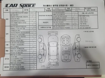 차량시트 찢김 보시고 신차검수 고려해보세요. / 청주 율량동