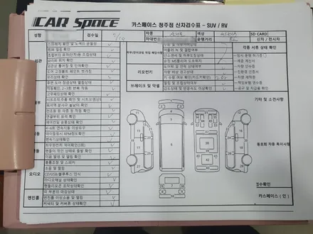[쏘렌토]청주 신차패키지 구경하세요. / 청주 율량동