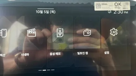 쏘렌토 동호회 맛집 신차패키지 카스페이스 구미 / 구미시 황상동