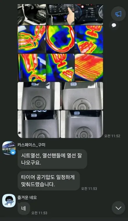 구미 버텍스 썬팅 최고등급 세단의 조화 [그랜저GN7] / 구미시 황상동