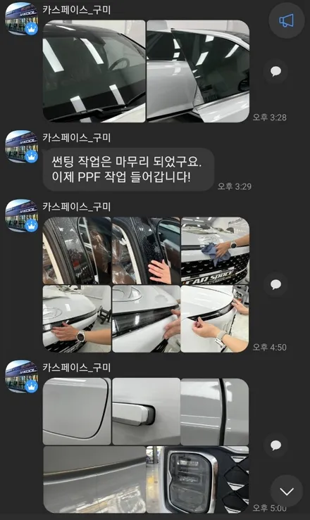 그랜저gn7 화이트 유리막코팅·PPF·반사썬팅 구미 카스페이스 / 구미시 황상동