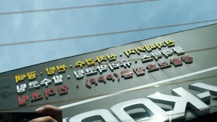 구미 반사썬팅 전문점에서 GV80 패키지 작업했어요 / 구미시 황상동