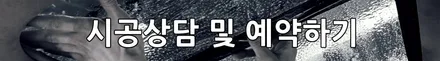 자동차 PPF 필름, 가격 이상의 시공 [카스페이스 구미점] / 구미시 황상동
