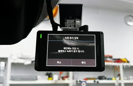 구미 자동차 썬팅패키지하고 코일매트 서비스 (ft.쏘렌토) / 구미시 황상동
