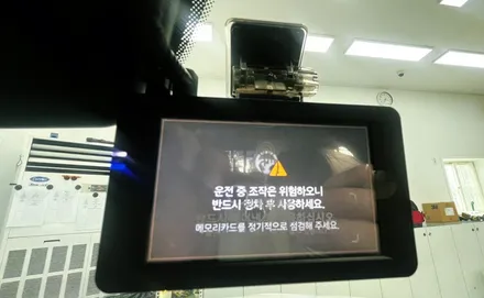 구미 아반떼 썬팅 블랙박스 신차패키지 잘하는 곳 추천합니다 / 구미시 황상동