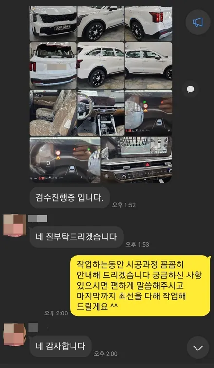 구미 PPF 7종+썬팅+유리발수코팅 묶어서 뽕뽑았네요 / 구미시 황상동