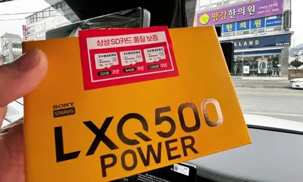 구미 싼타페MX5 브이쿨KB 썬팅+PPF+블박패키지 / 구미시 황상동