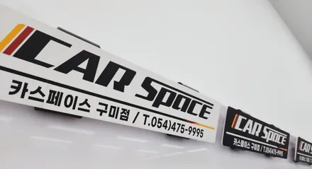 구미 전기차 테슬라Y 신차패키지 루마 버텍스 썬팅+PPF보호필름 / 구미시 황상동