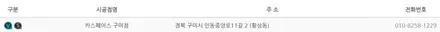 루마버텍스 900&700 썬팅을 선택하는 이유 구미 카스페이스 / 구미시 황상동