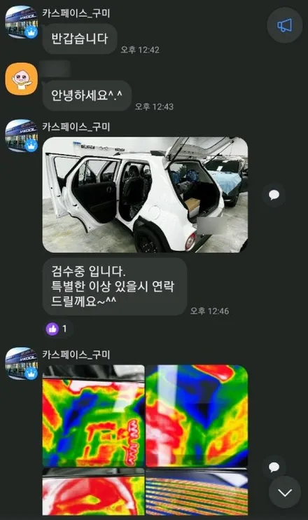 캐스퍼 신차패키지 후기 [카스페이스 구미점] 트렁크식빵등 강추 / 구미시 황상동