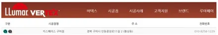 구미 버텍스MK 반사썬팅으로 싼타페 MX5 드레스업! / 구미시 황상동