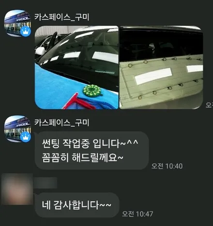 gv80 신차패키지 리얼 맛집 카스페이스 구미점 후기 / 구미시 황상동
