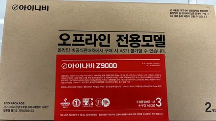 루마버텍스 900&700 썬팅을 선택하는 이유 구미 카스페이스 / 구미시 황상동