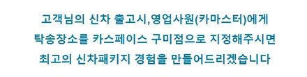 g80 버텍스썬팅+PPF 구미 카스페이스 후기입니다 / 구미시 황상동
