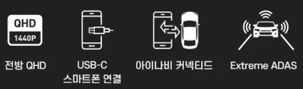루마버텍스 900&700 썬팅을 선택하는 이유 구미 카스페이스 / 구미시 황상동