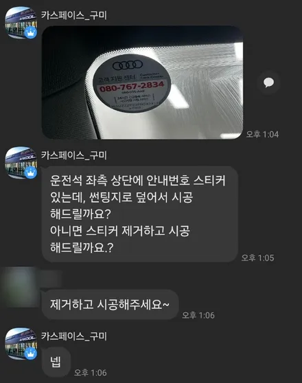 구미 아우디A7 신차패키지 버텍스900+PPF+유리막+가죽코팅 / 구미시 황상동