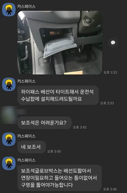 구미 아우디A7 신차패키지 버텍스900+PPF+유리막+가죽코팅 / 구미시 황상동