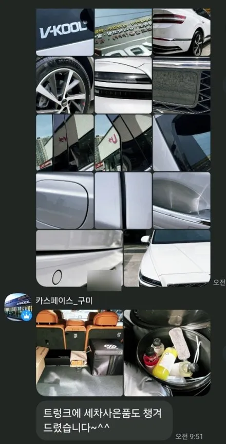 구미 반사썬팅 전문점에서 GV80 패키지 작업했어요 / 구미시 황상동