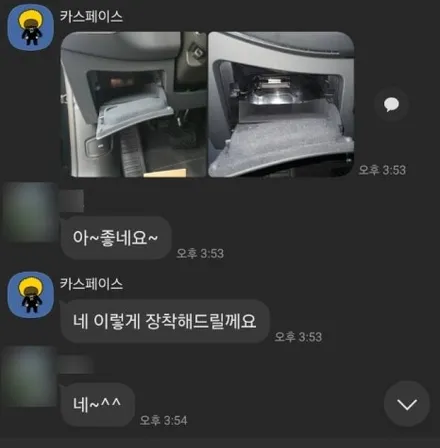 구미 아우디A7 신차패키지 버텍스900+PPF+유리막+가죽코팅 / 구미시 황상동