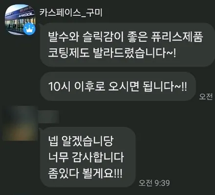 구미 반사썬팅 전문점에서 GV80 패키지 작업했어요 / 구미시 황상동