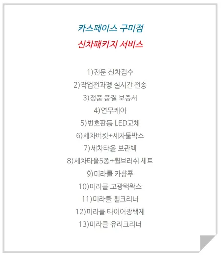 구미 그랜저gn7 브이쿨K 반사틴팅의 완벽한 변신 / 구미시 황상동