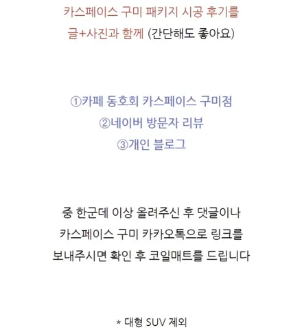 그랜저gn7녹턴그레이메탈릭 ppf 썬팅 언더코팅 구미 신차패키지 / 구미시 황상동