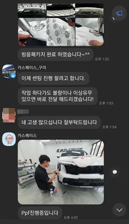 구미 PPF 7종+썬팅+유리발수코팅 묶어서 뽕뽑았네요 / 구미시 황상동