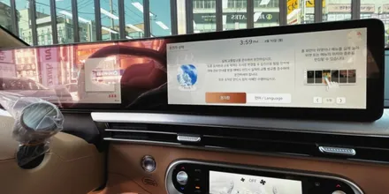 K8 아이보리실버 신차검수·틴팅·PPF·타이어코팅 구미 카스페이스 / 구미시 황상동