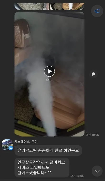 그랜저gn7 화이트 유리막코팅·PPF·반사썬팅 구미 카스페이스 / 구미시 황상동