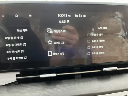 카니발, 카스페이스 구미점에서 썬팅과 고급스러운 모노륨 매트시공 / 구미시 황상동